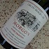 Domaine Christophe et Daniel Rampon Morgon Tradition 2020