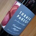 Domaine Turner Pageot Carmina Major 2016 Languedoc - Pézenas