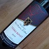 Prieuré Sainte Marie d'Albas Terre Rouge 2019 Corbières