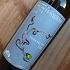 Domaine de Montesquiou l'Estela 2020 Jurançon Sec