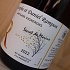 Domaine Christophe et Daniel Rampon Secret de Marius 2022 Beaujolais Villages Blanc