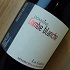 Domaine Combe Blanche La Galine 2017 La Livinière