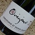 Domaine Christophe et Daniel Rampon Morgon Origine &#960; 2021
