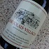 Domaine Christophe et Daniel Rampon Beaujolais Villages 2021