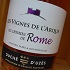 Les Vignes de l'Arque Les Chemins de Rome Rosé 2021 Duché d'Uzès