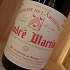 Domaine de l'Argentier Cuvée Speciale Hommage a André Martin 2018 IGP Gard