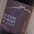 Les Vignes de l'Arque Saveur d'Automne 2016 Pays d'Oc (50cl)